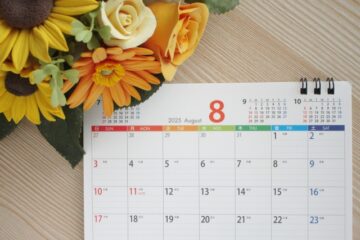 広島アタイス工業株式会社 お盆休みについて